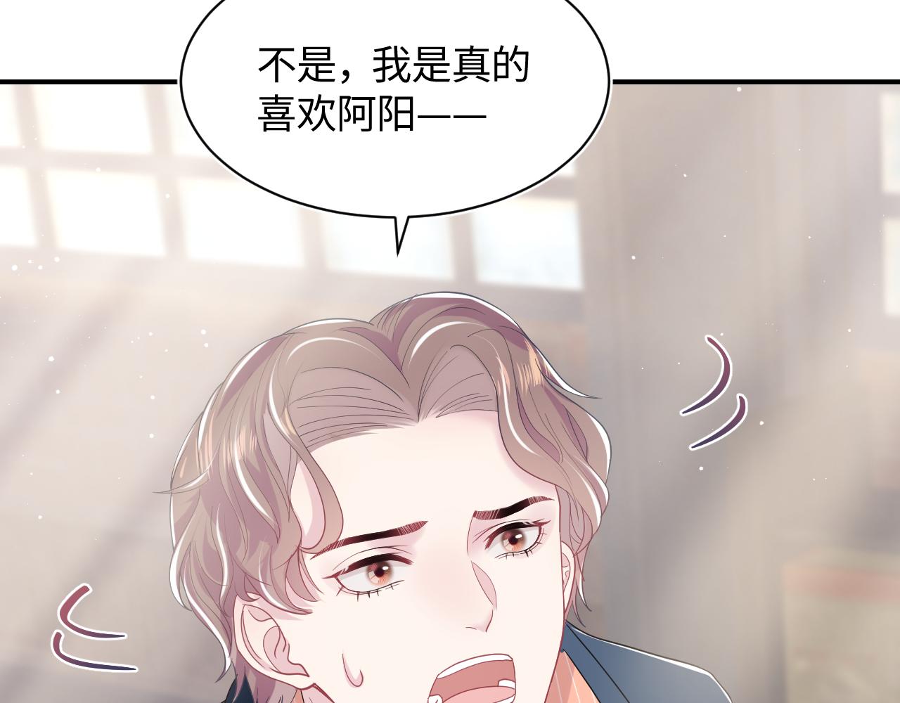 第26话 我陪你演82