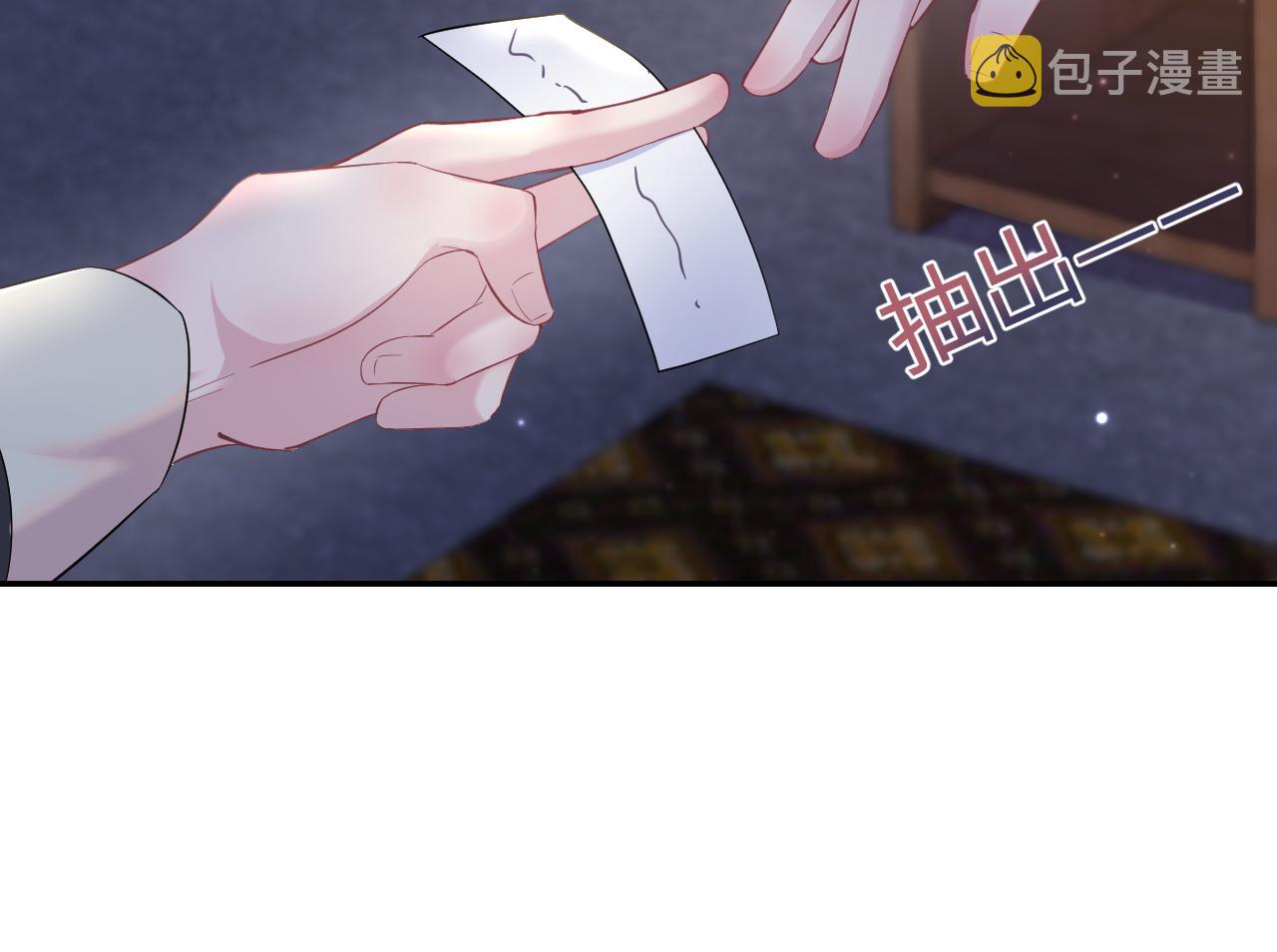 第94话 终极boss也痴情47