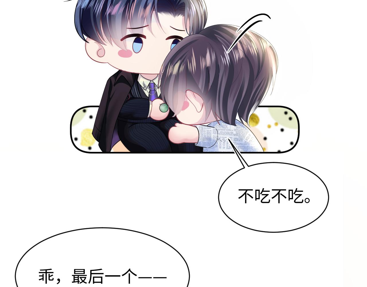第139话舅舅我也很生气26