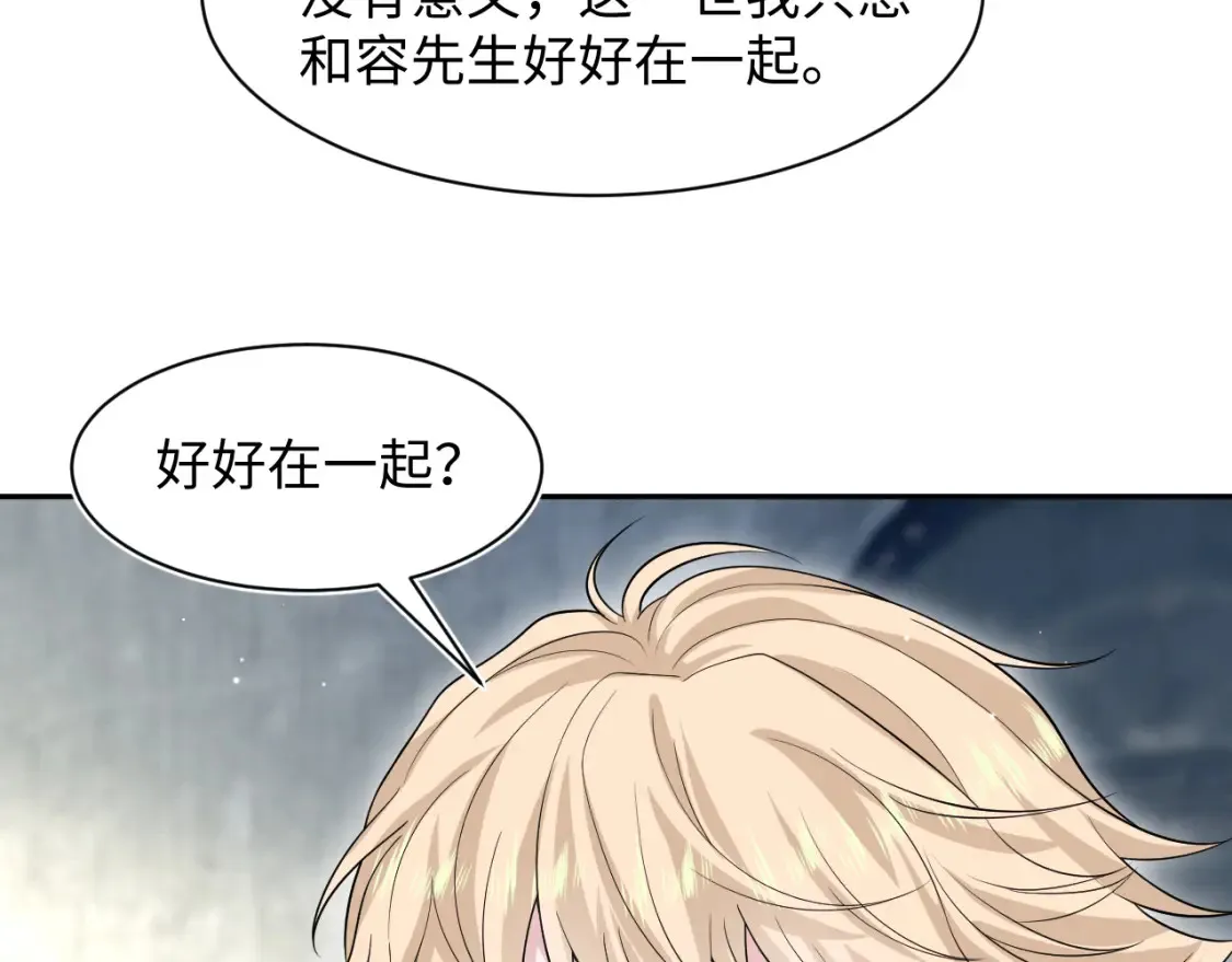 292 原来我才是小丑21