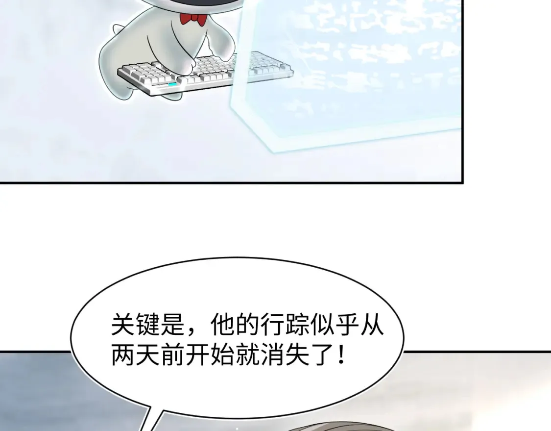 292 原来我才是小丑79