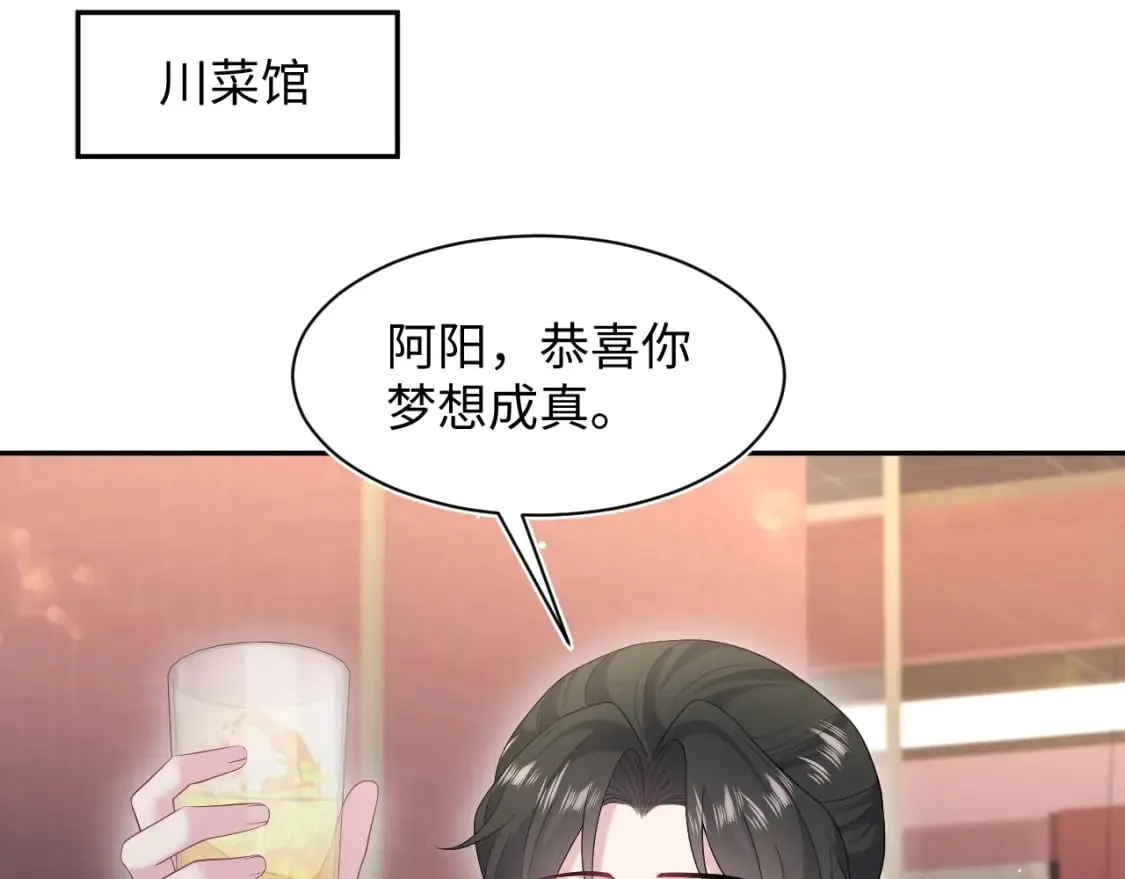 276 绯闻风波？41