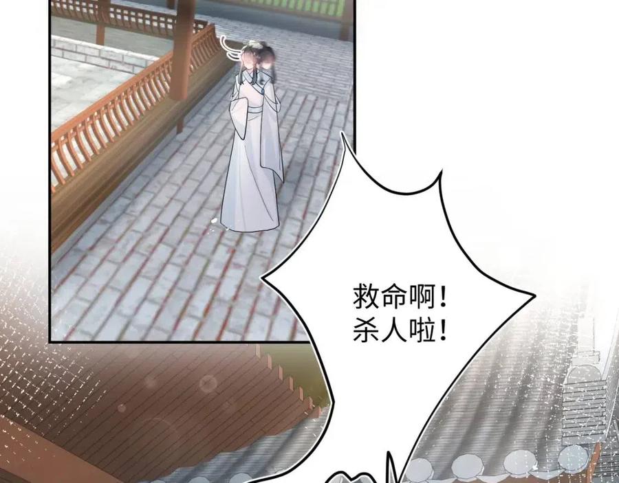第50话 阳阳命悬一线？35