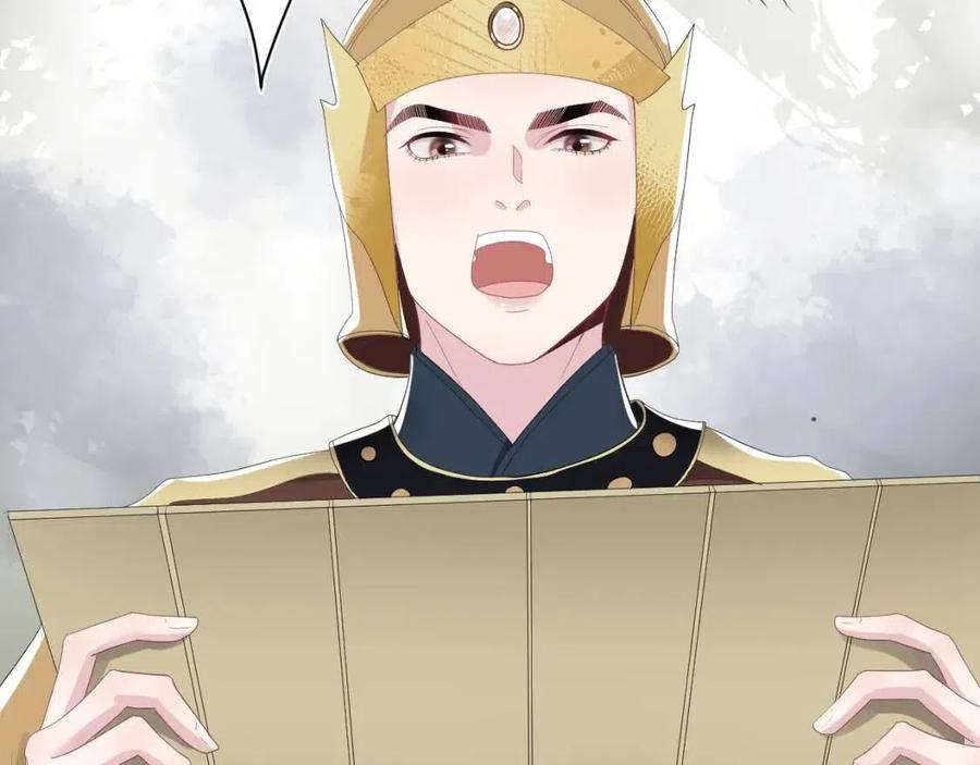 第39话 猛兽出现，小心！！44