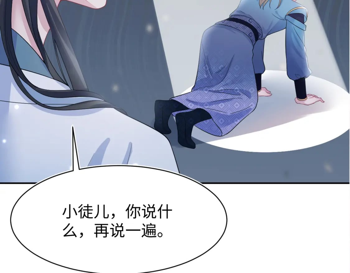 第177话 梦里全是你120