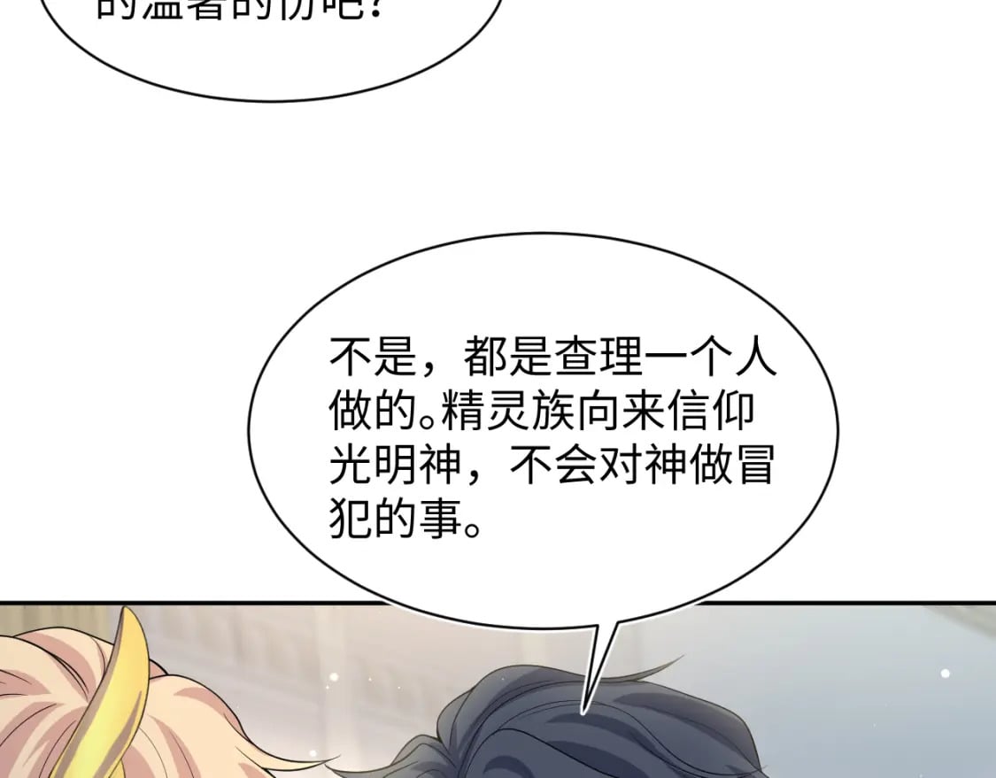 239 哥哥，你受苦了……65