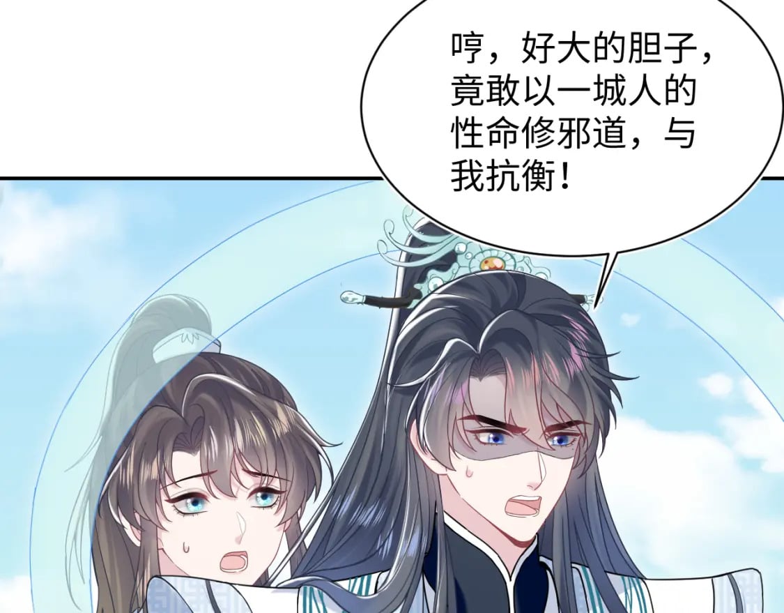 第196话 灭门莫家42