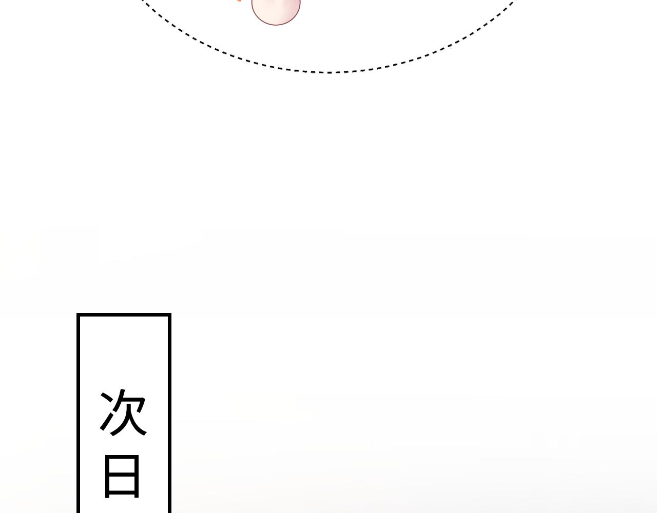 第26话 我陪你演69