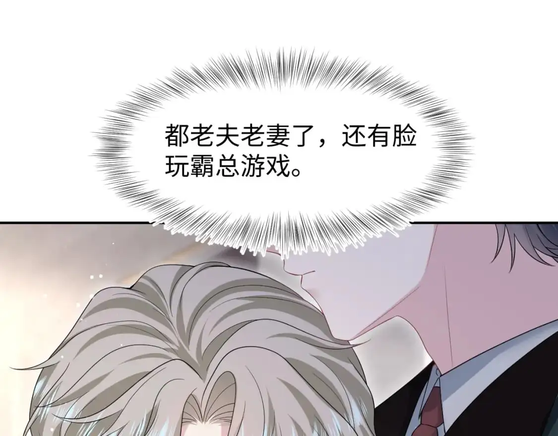 249 金丝雀想住金鸟笼85