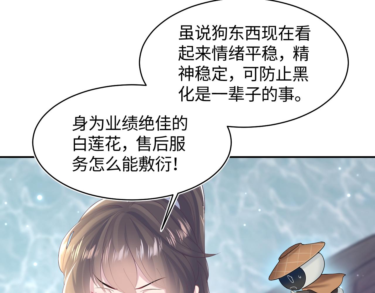 第118话abo新世界53
