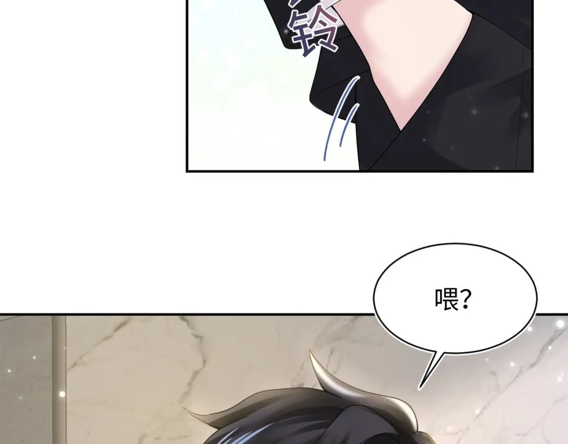 第170话 抄袭风波29