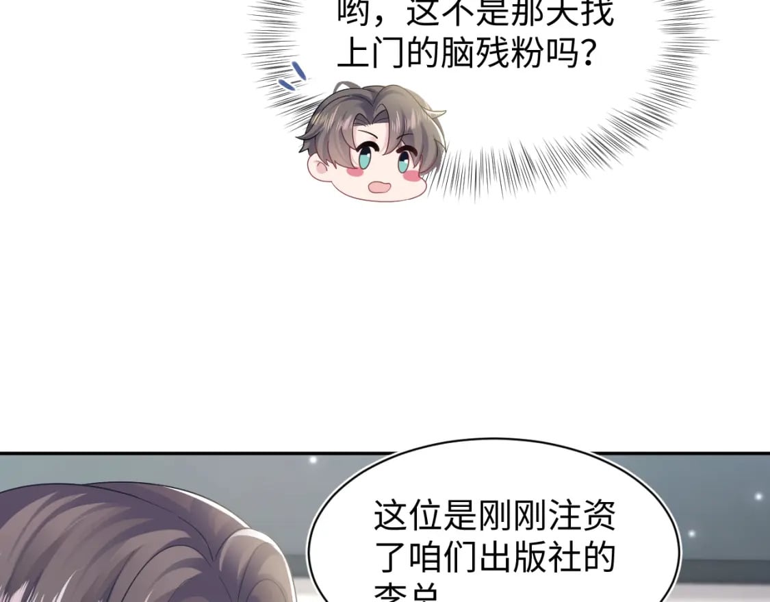 第170话 抄袭风波97