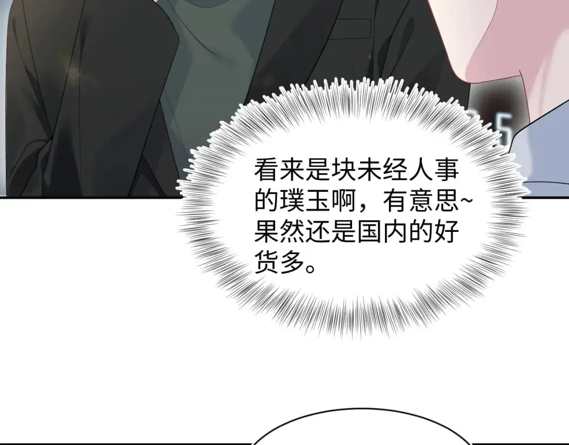 272 “随机拨号”游戏24