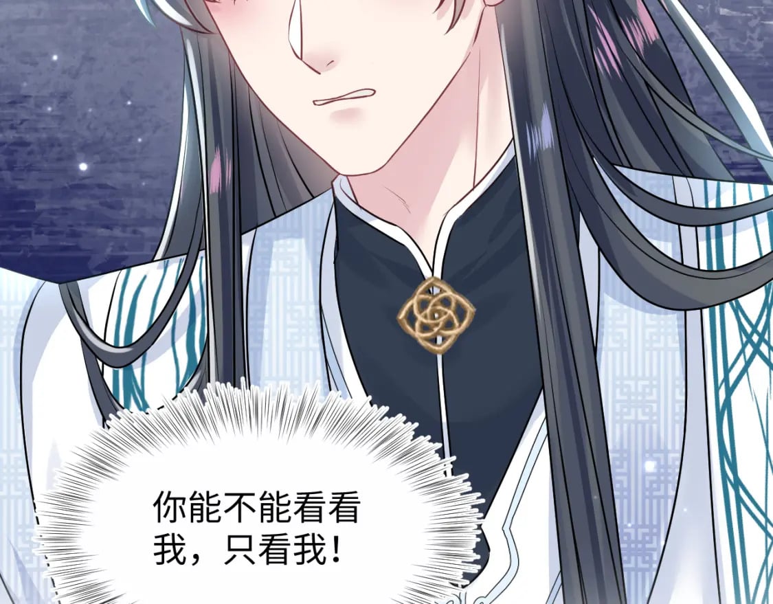 第194话 师尊的惩罚61