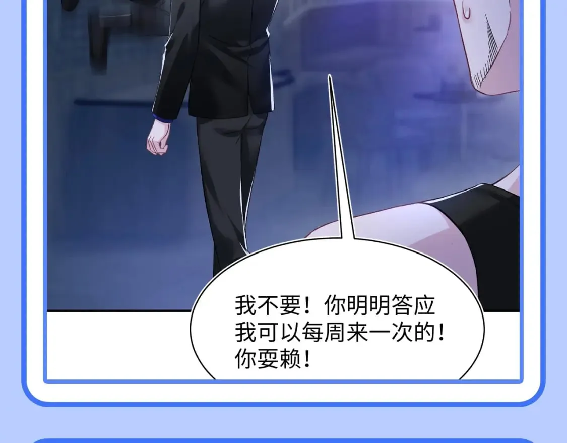 第32期 特别企划：HE爱好者请进13
