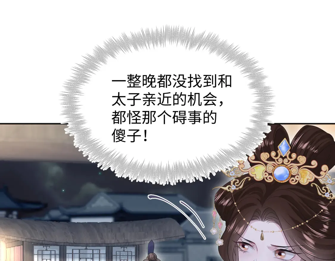 307 叔叔你真好89