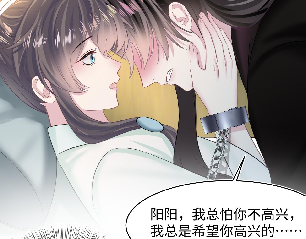 第103话双赢赌局45