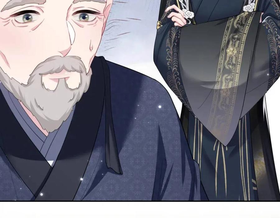 第51话 陛下的真爱告白？30