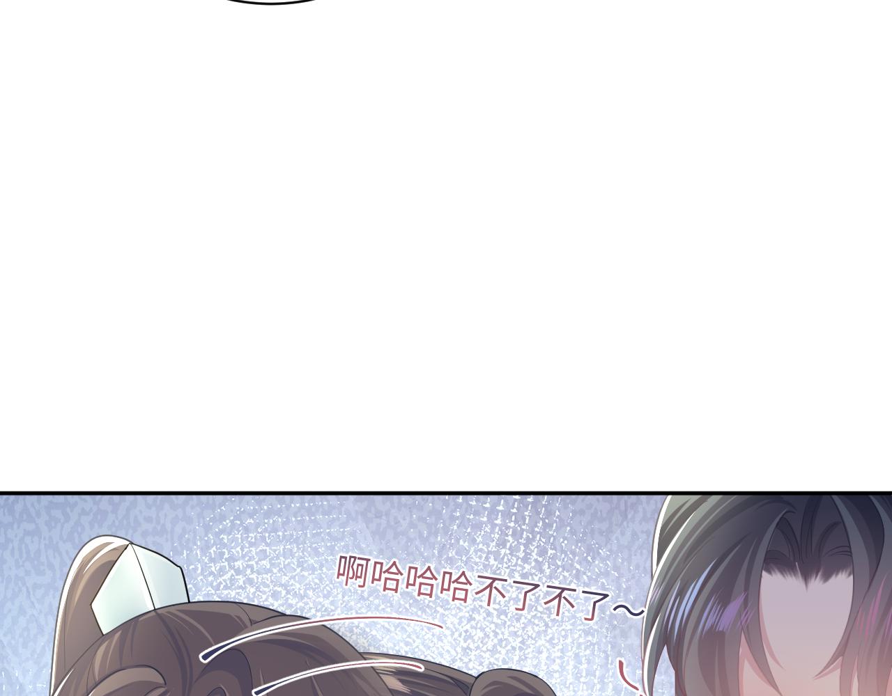 第65 甜蜜蜜的日常58
