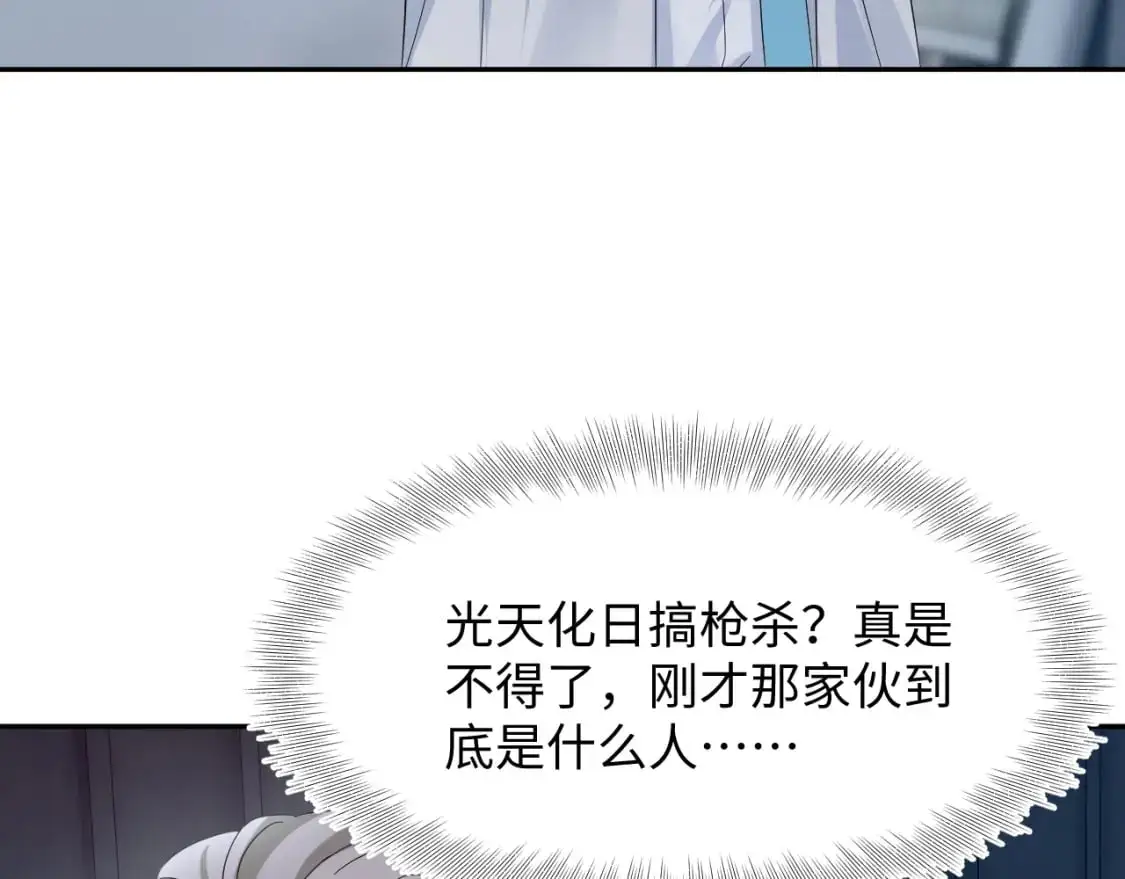 245 捉奸反被捉32