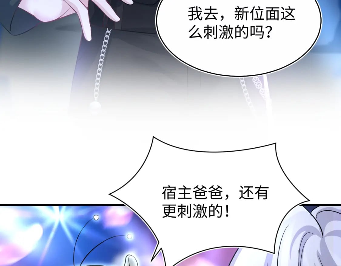 第197话 决裂127