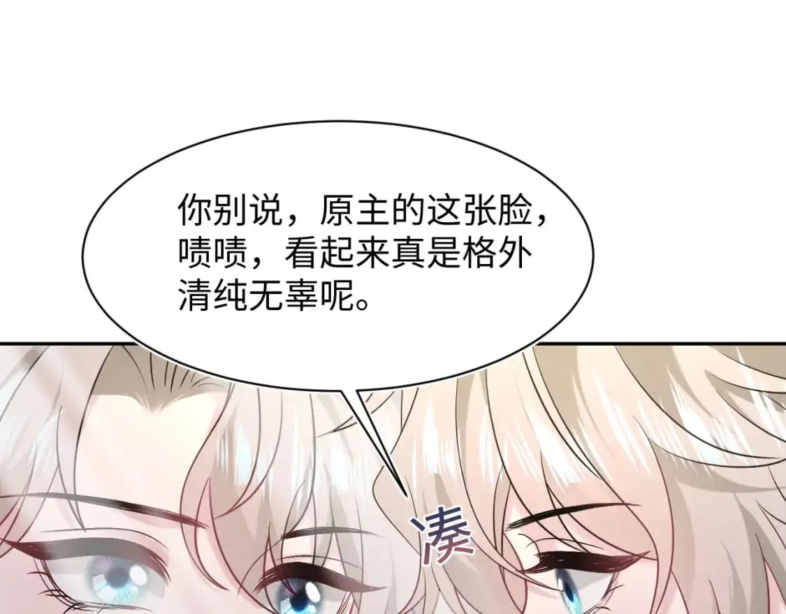 244 豪门小弃夫32