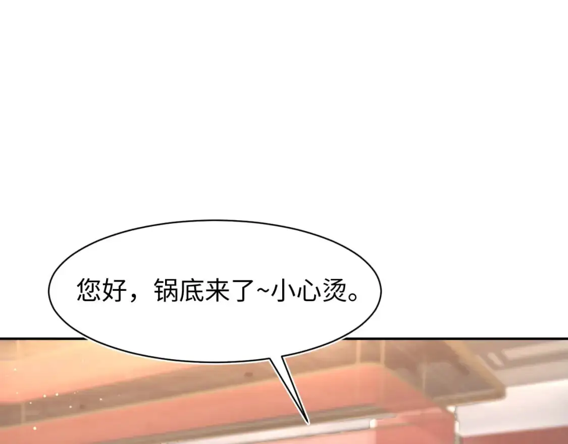 266（加更）黑心绿茶vs心机白莲56