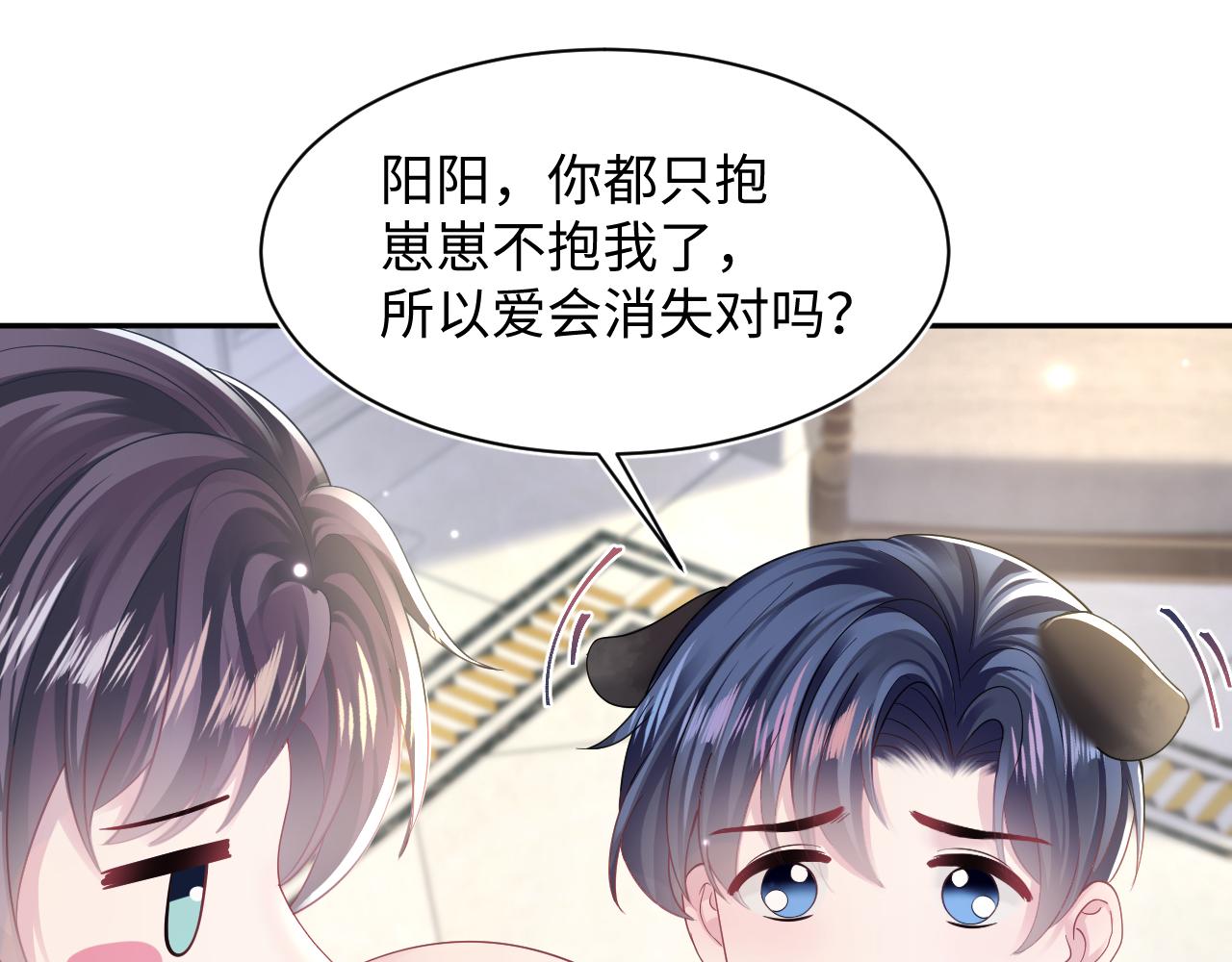 第153话 新成员64