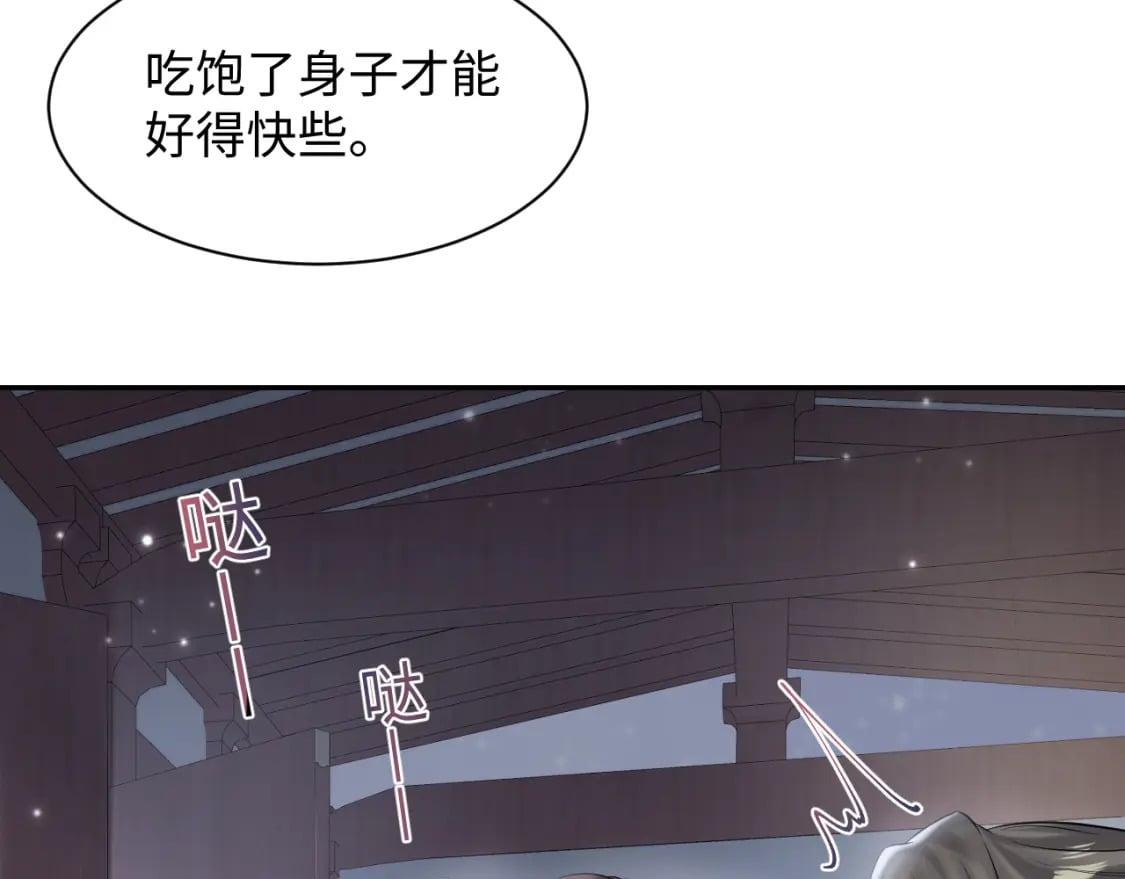 第193话 解救莫干生13