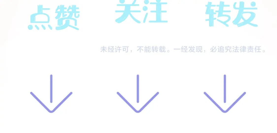 第201话 无心撩拨最为致命126