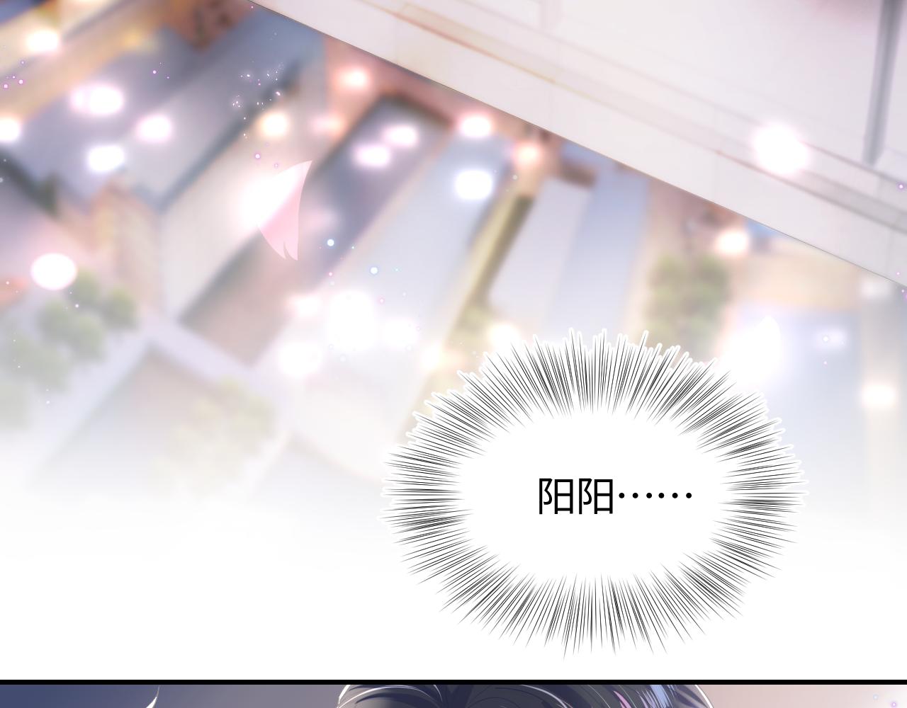 第27话 你愿意和我结婚吗？51
