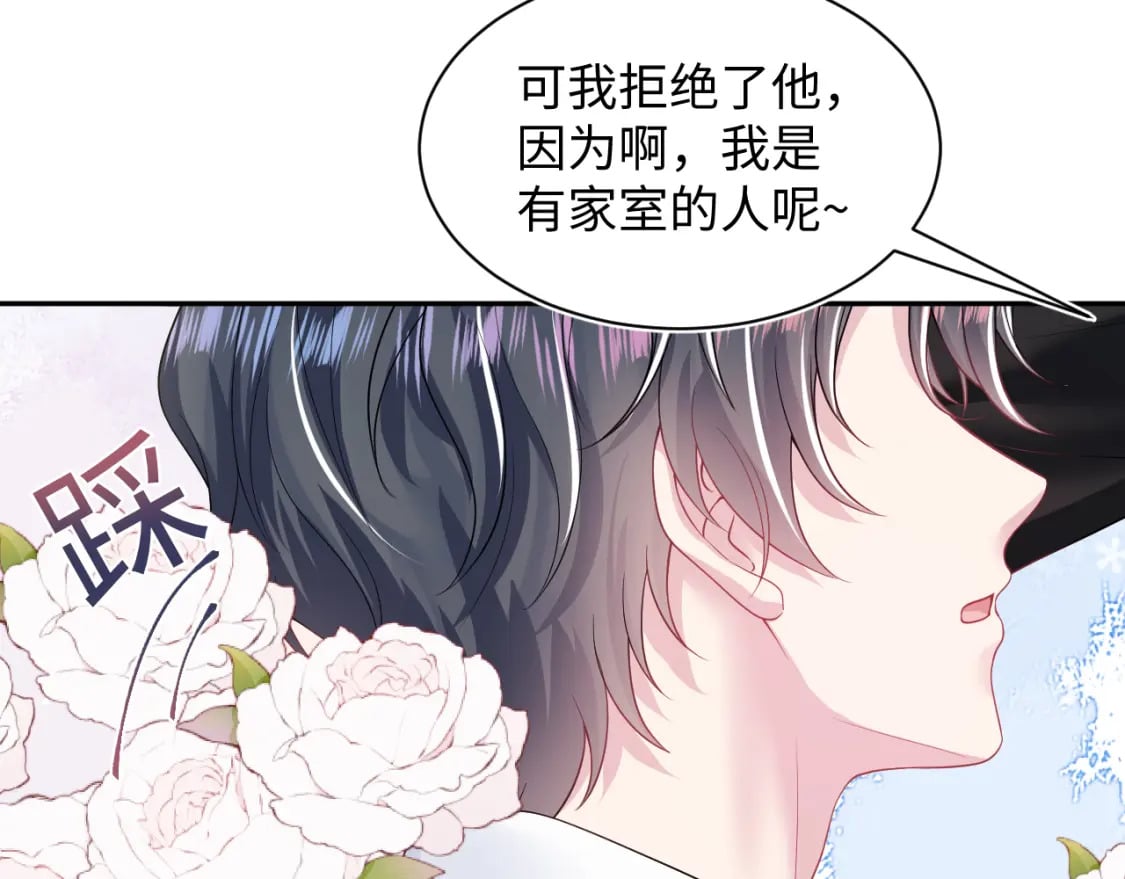 第204话 蹦迪收小弟71