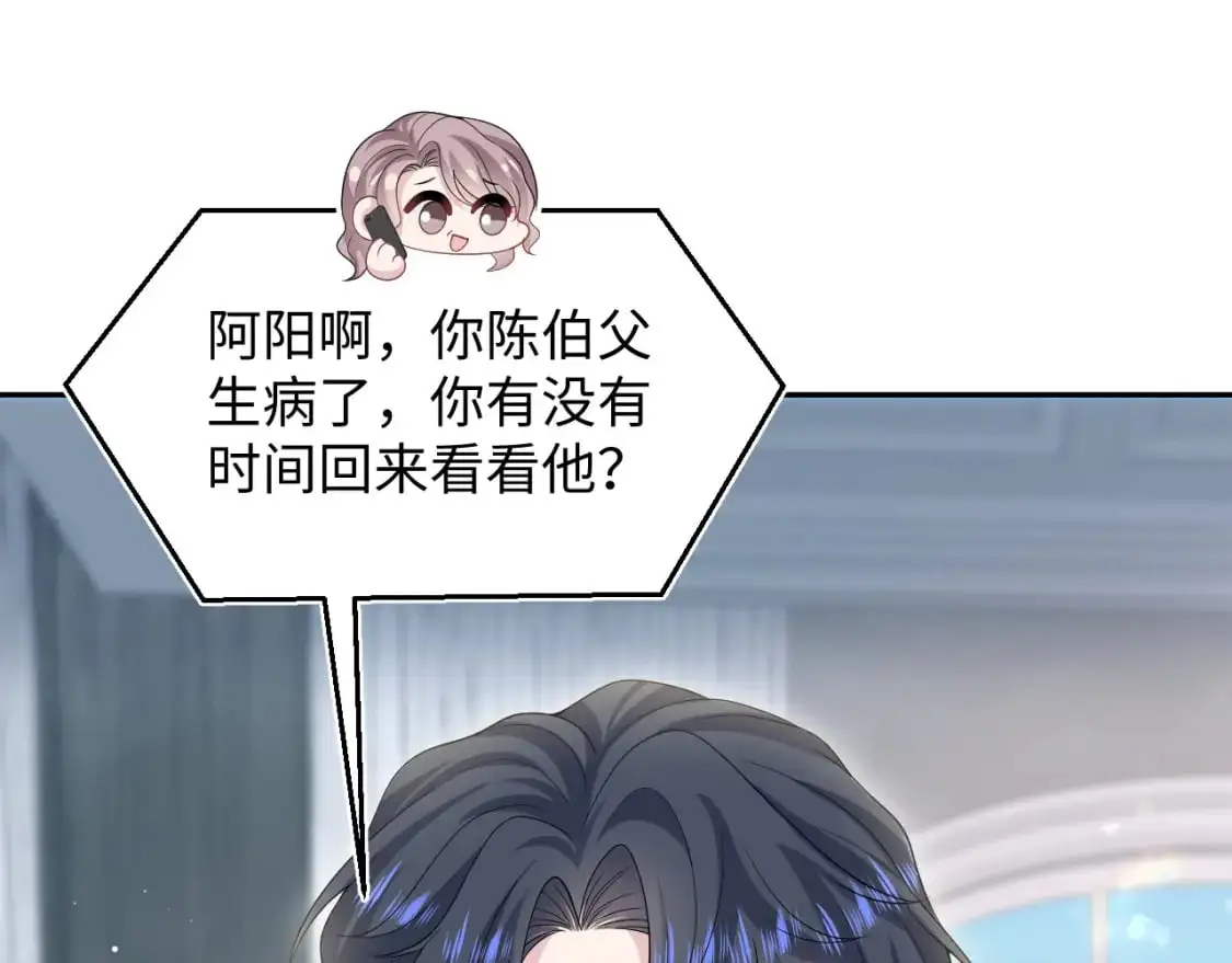 270 甜甜圈的制作方法74