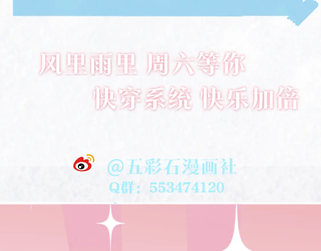 第189话 阳阳仙后？126