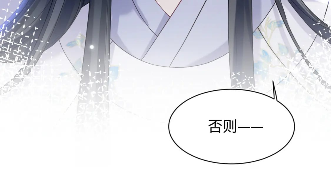 第181 美人师尊的实力102
