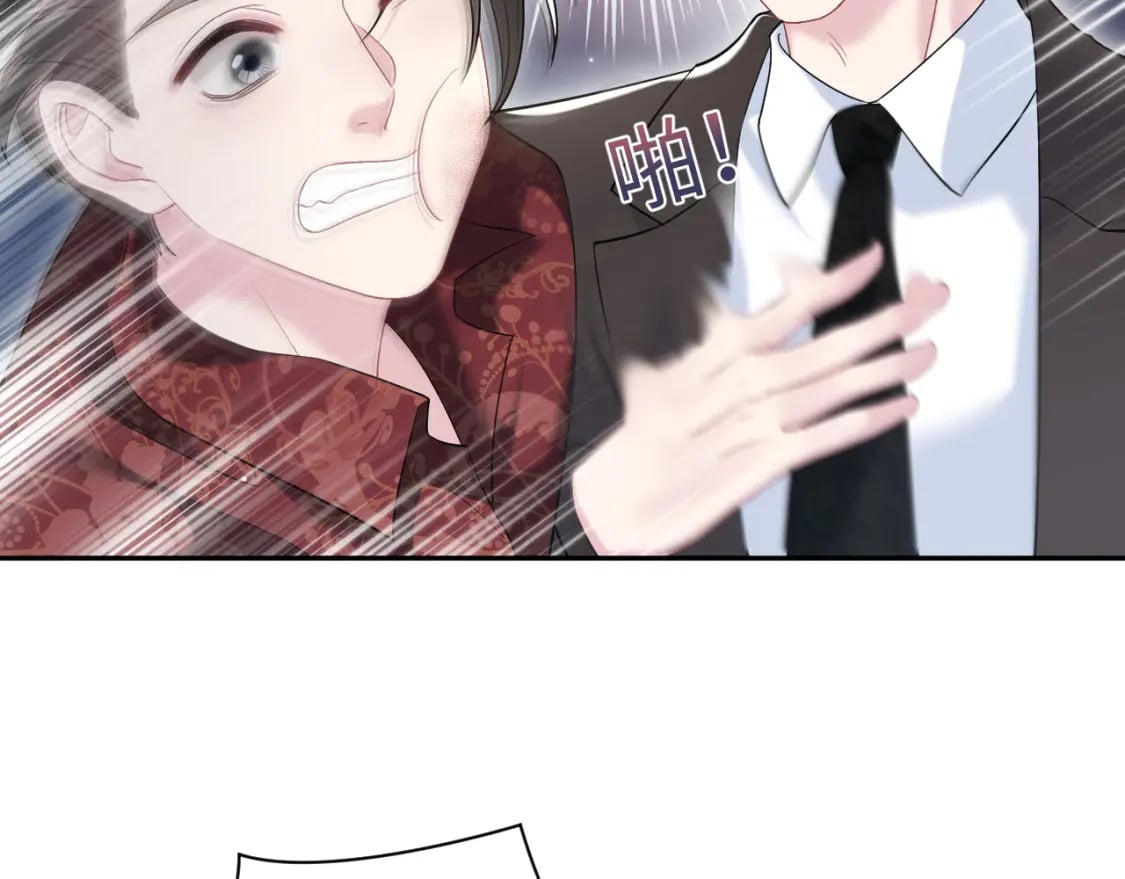 第205话 天凉王破80