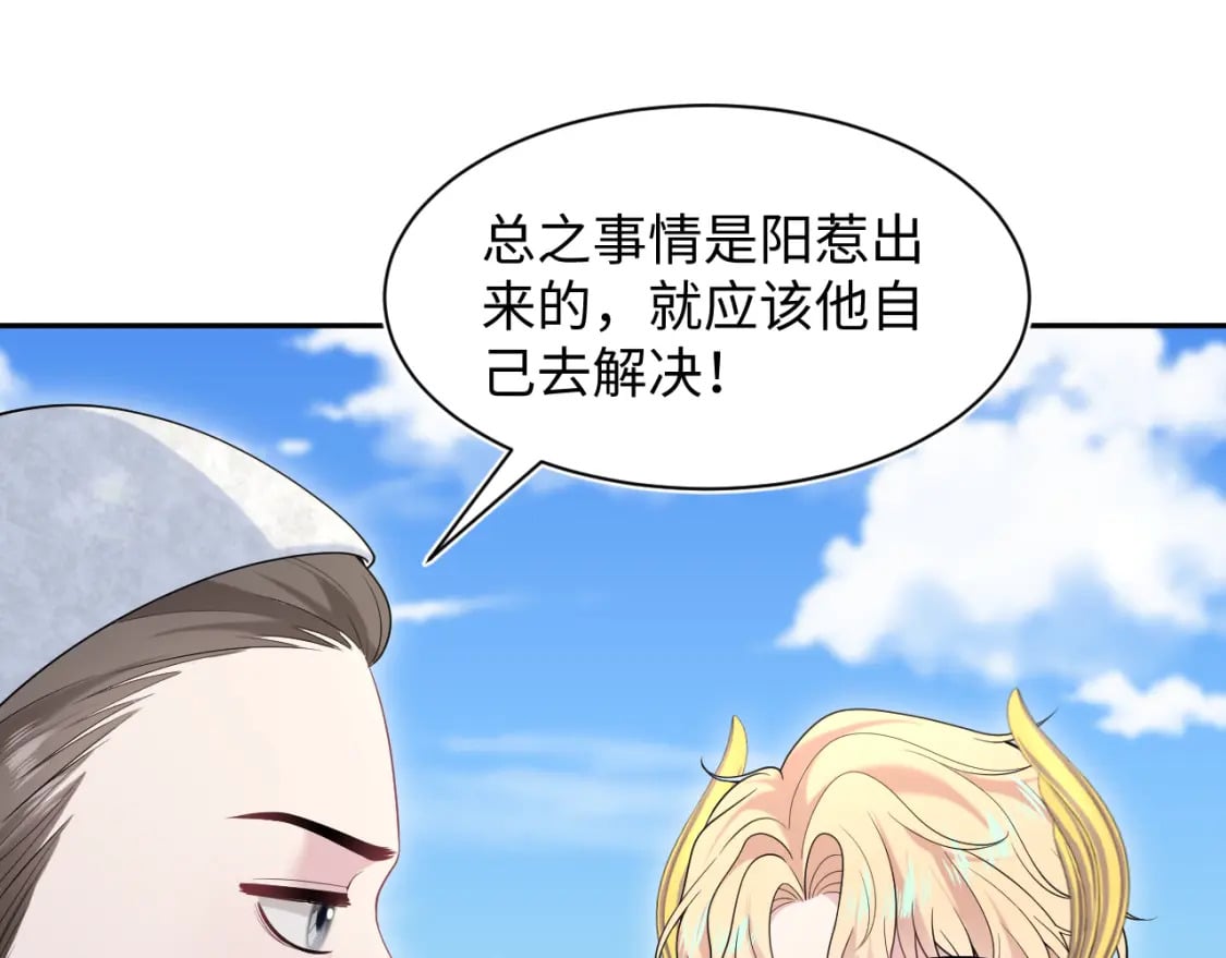 237 让开！爷要装X了！24