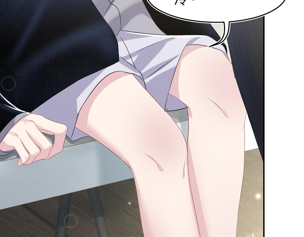 第85话 西装的诱惑17