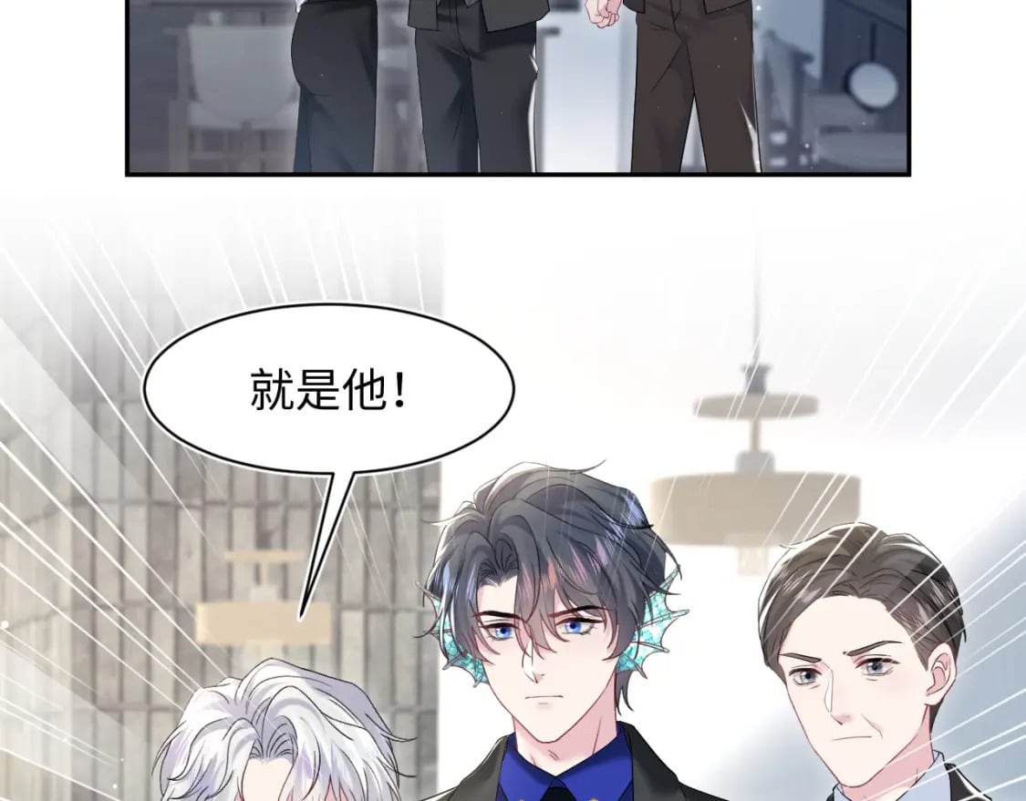 第205话 天凉王破69