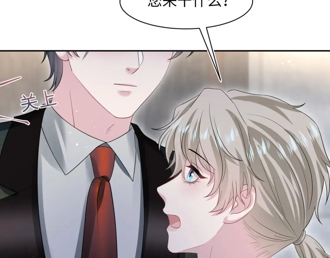 289 影帝莫之阳57