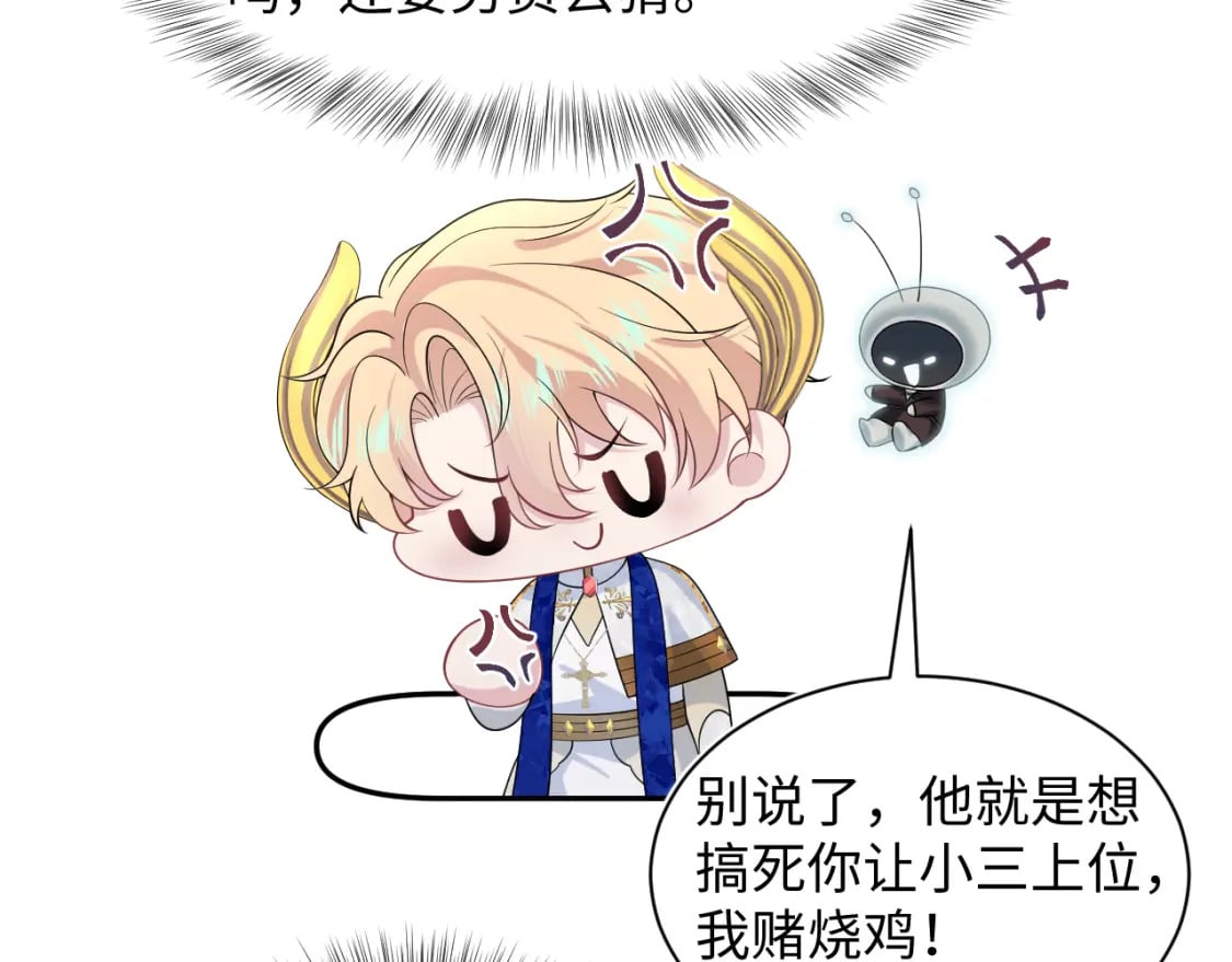 237 让开！爷要装X了！41