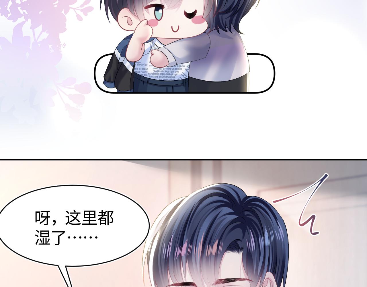 第135话 求摸求抱求同情51