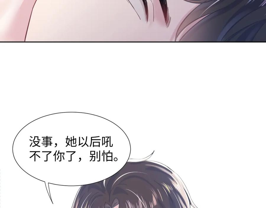 第9话 白月光找上门52