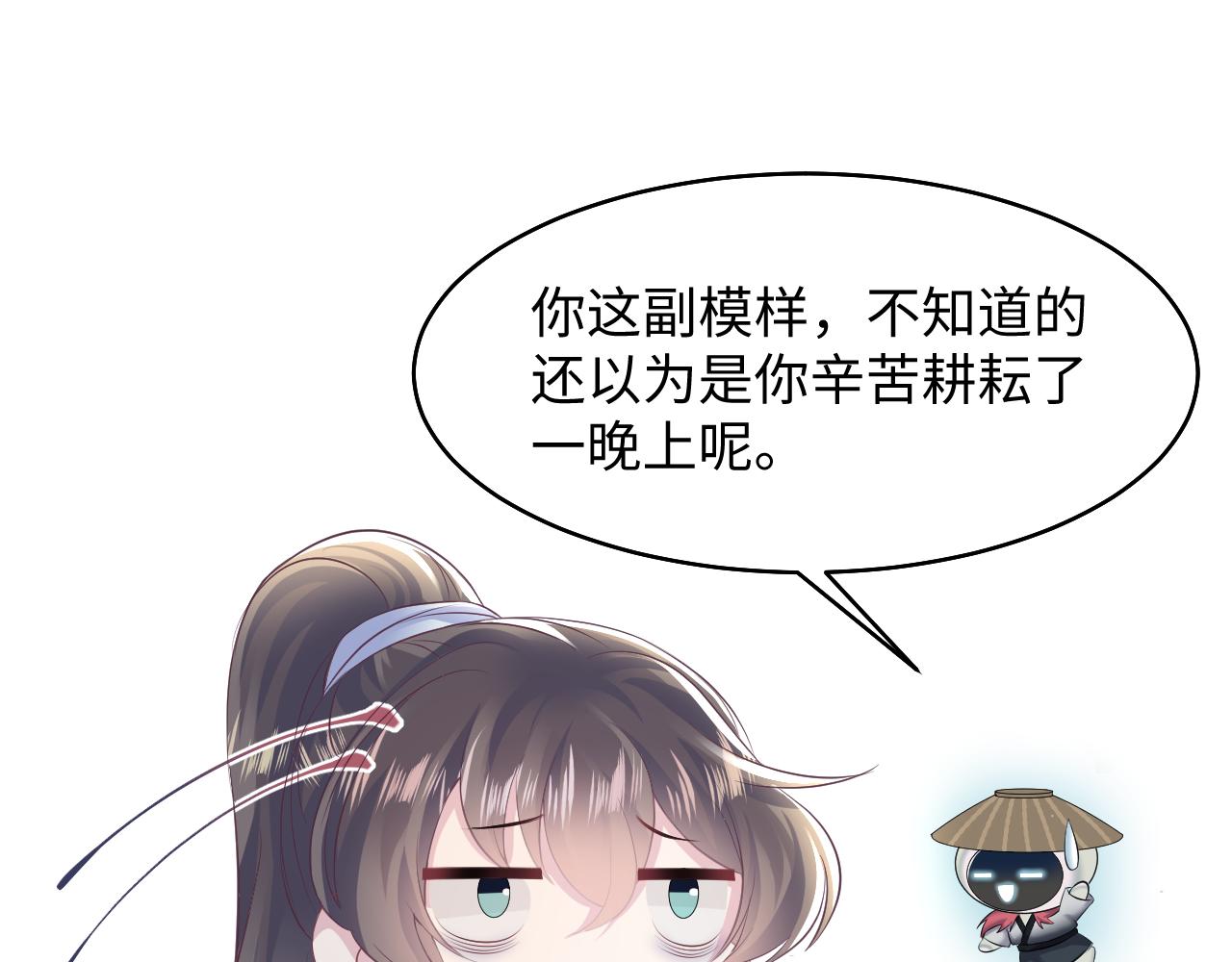 第98话灭火27
