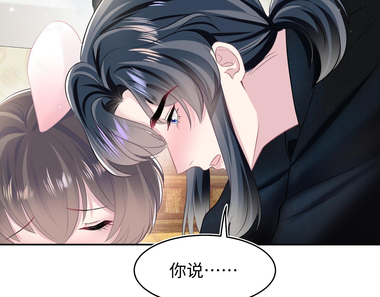 第82话 求摸耳朵75