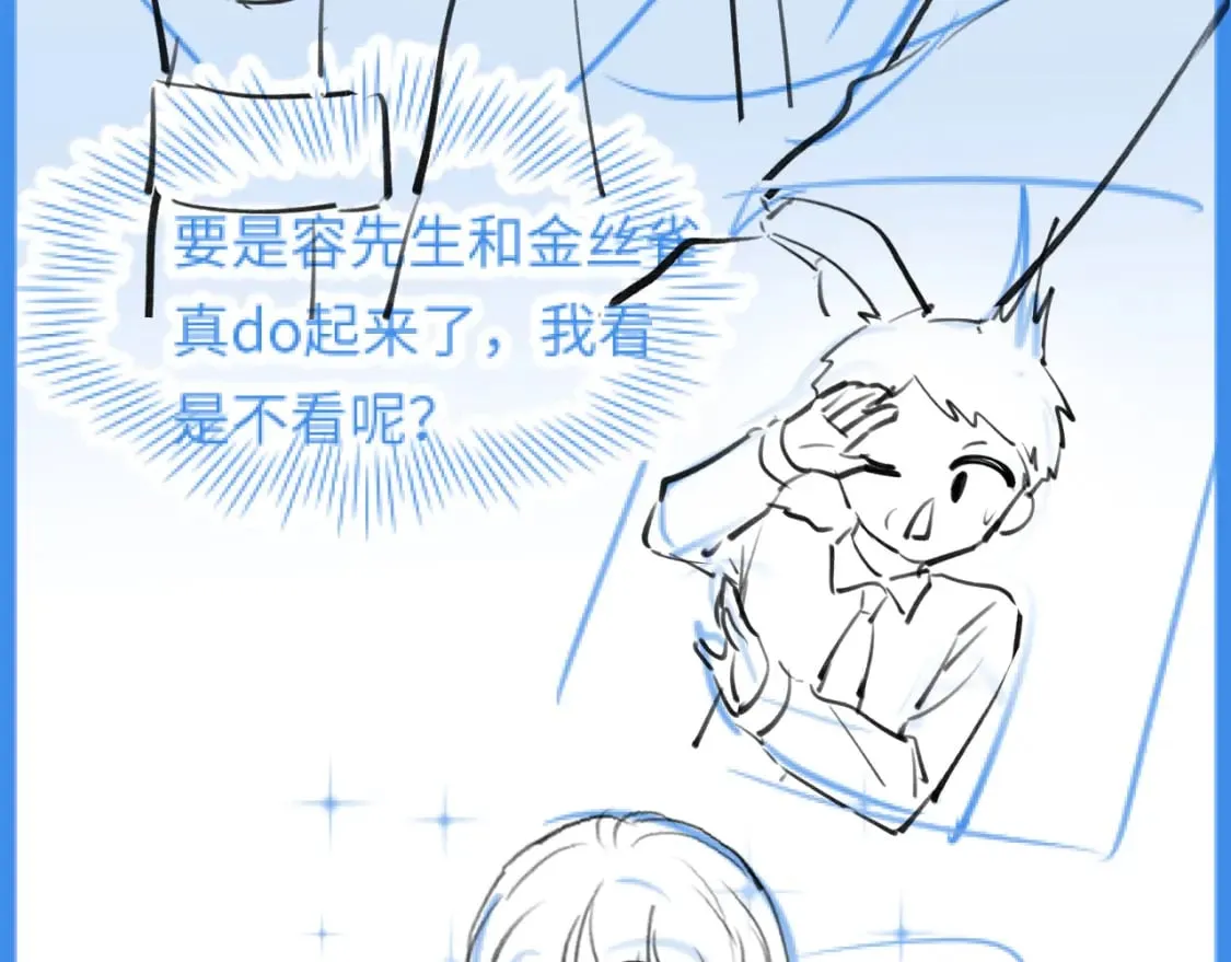 277 我只是不想你不高兴108