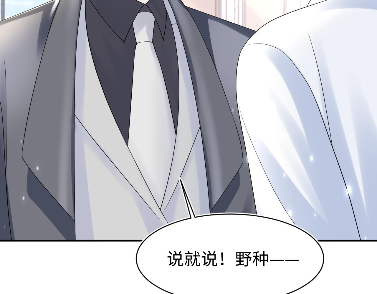 第145话 对峙薄家亲戚25