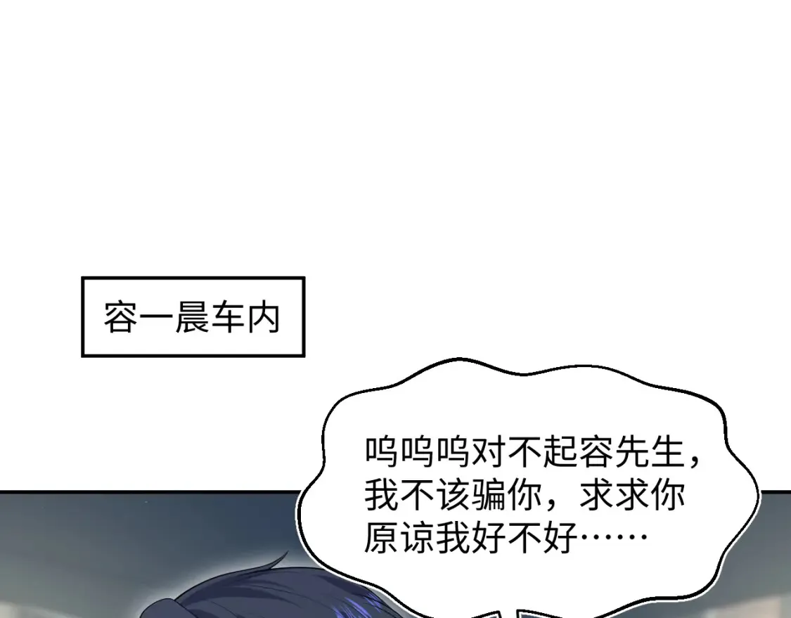 292 原来我才是小丑45