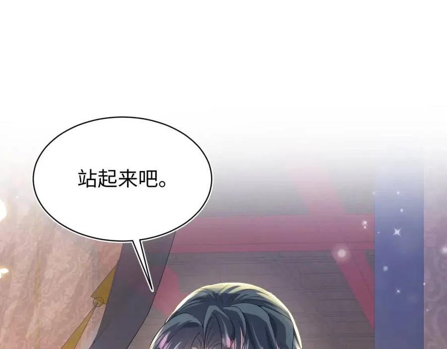 第31话 不知所措的心动66