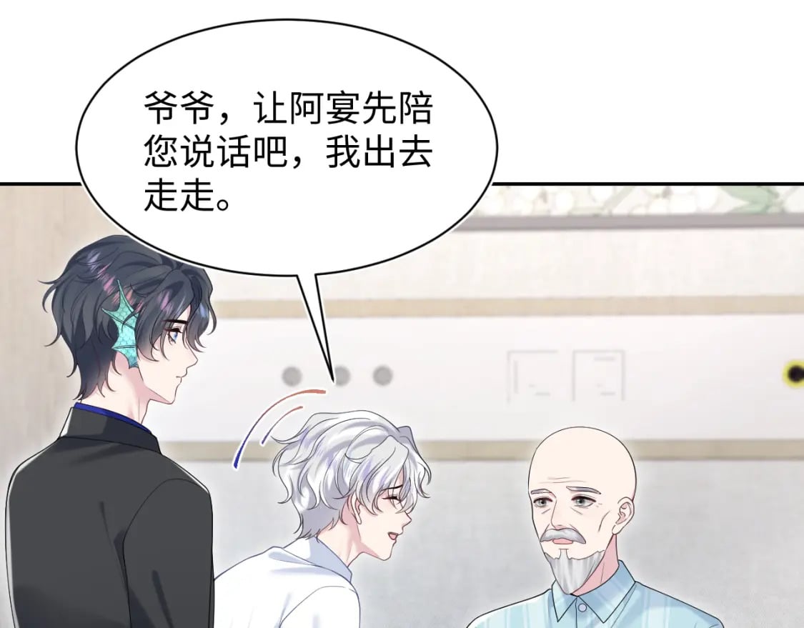 第198话 白毛俏皮吸血鬼上线88